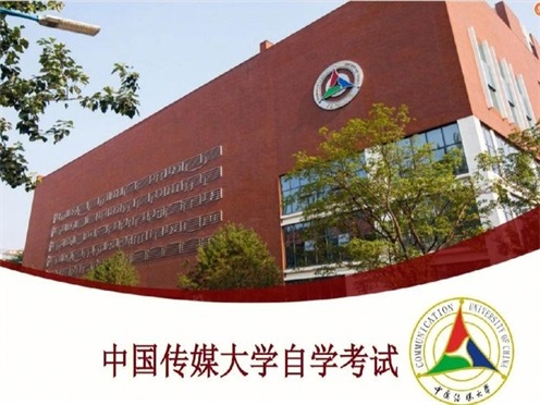 關(guān)于黑龍江?？冀M織形式改革的通知